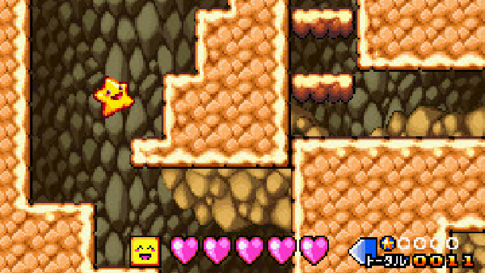 伝説のスタフィー2