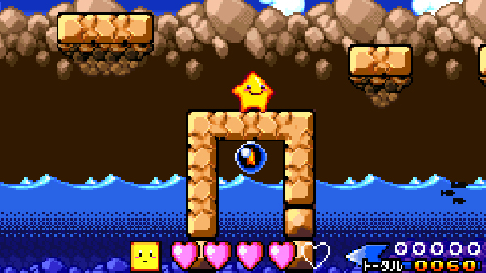 伝説のスタフィー3