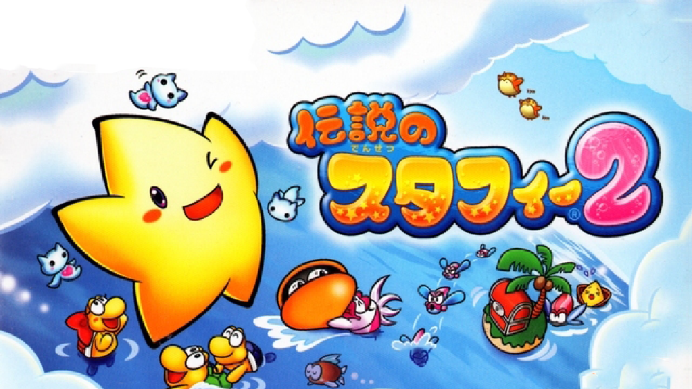 海と空がつながるユニークな世界観