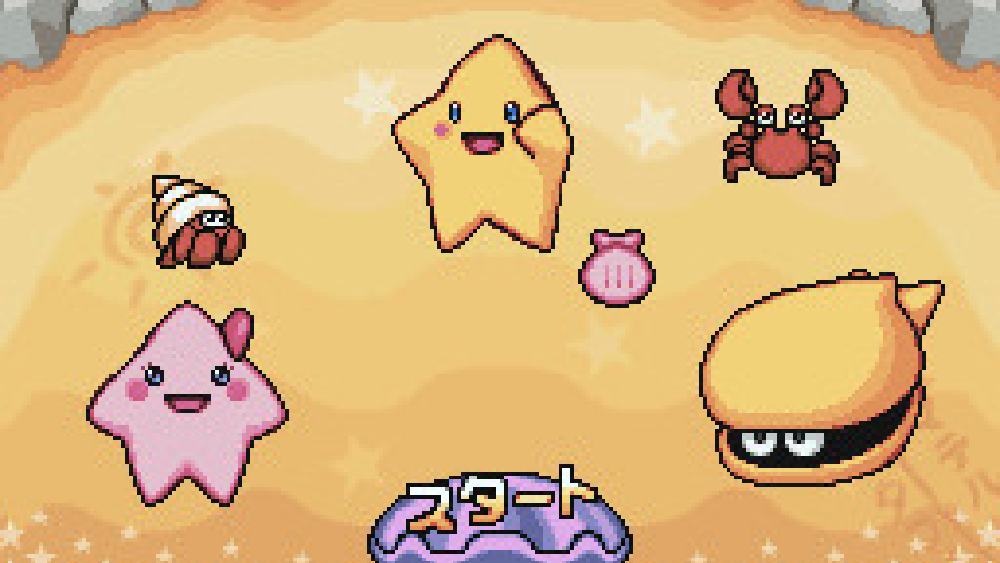 伝説のスタフィー4