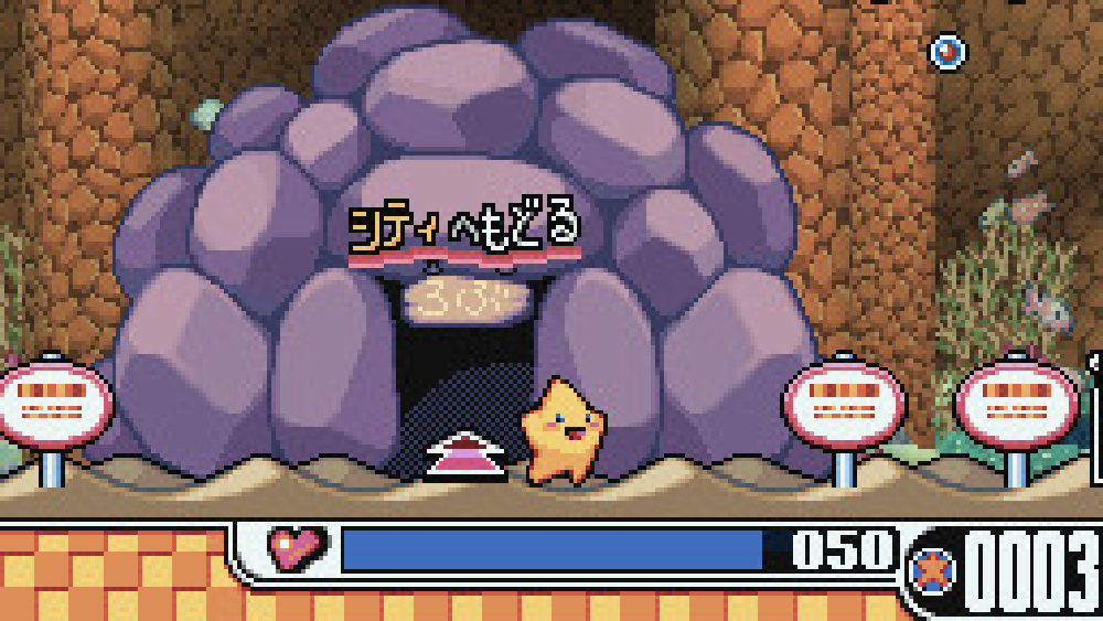 伝説のスタフィー4