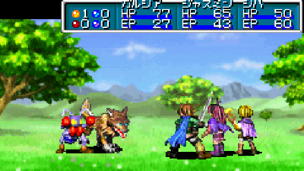 黄金の太陽 失われし時代