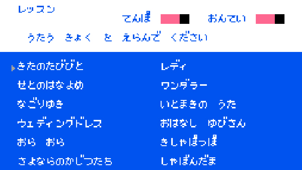 トップヒット20 カラオケスタジオVol.2