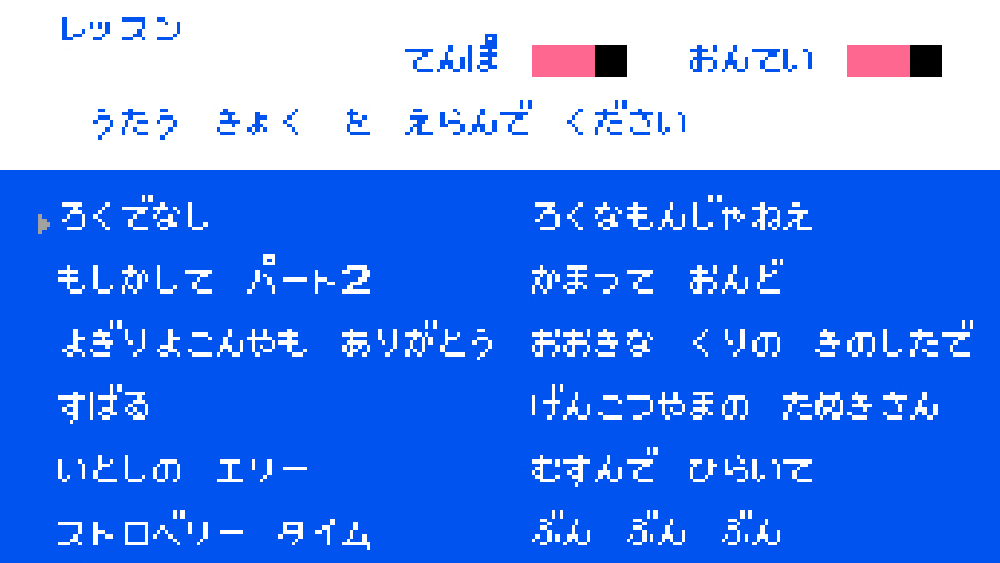 トップヒット20 カラオケスタジオVol.1