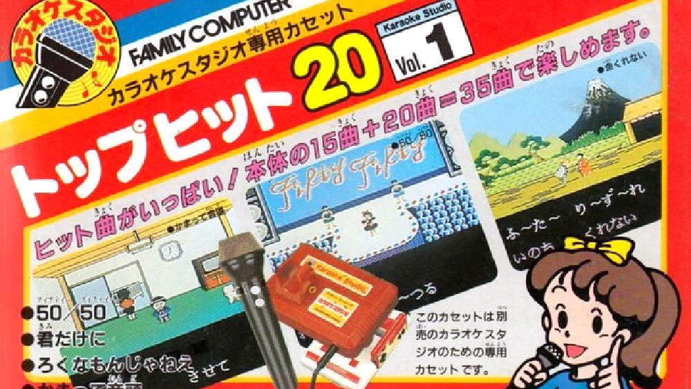 追加カセットによる拡張性と長く遊べる設計