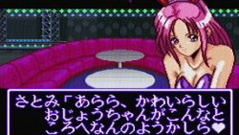 遊人キャラが動き出す「雀獣学園」という世界観の魅力