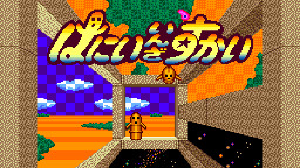 シリーズの概要