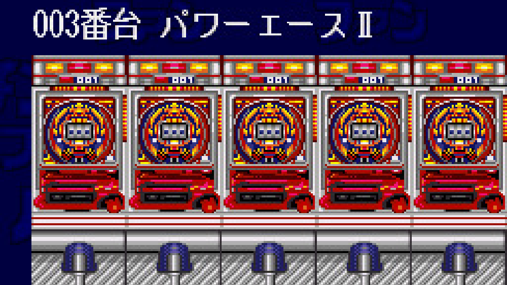 時代の空気を色濃く映した個性と演出