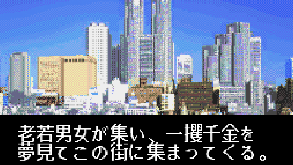 シリーズの概要