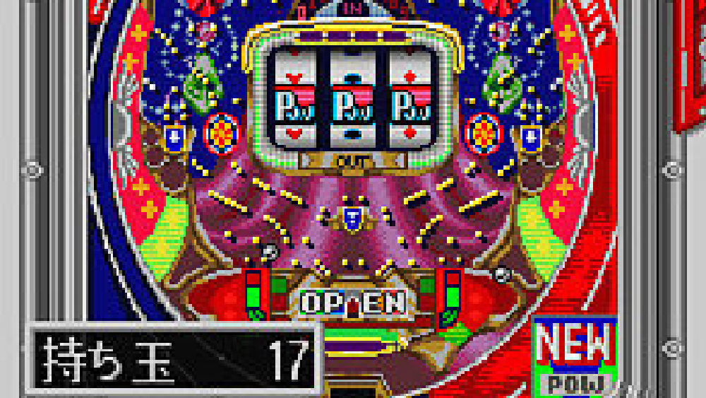 パチンコシミュレーターとしての完成度の高さ