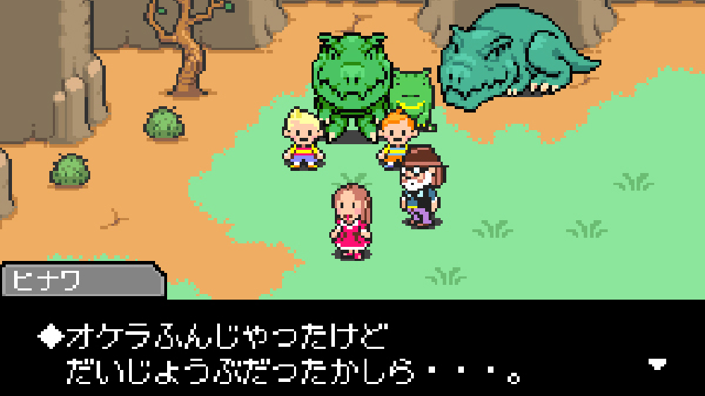 ユーモアと確かな言葉の力が生む独特の会話表現