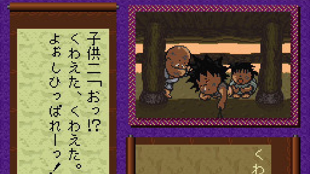 昔話を「混ぜる」発想が生む、独特の世界観