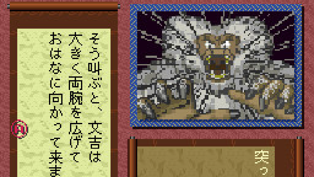 コマンド選択で「読む」だけでは終わらない物語体験