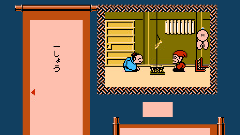 ふぁみこんむかし話 新・鬼ヶ島