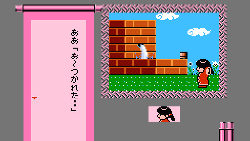 ふぁみこんむかし話 遊遊記