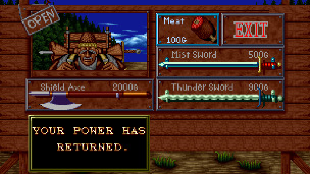 クロスソード（クロススウォード）