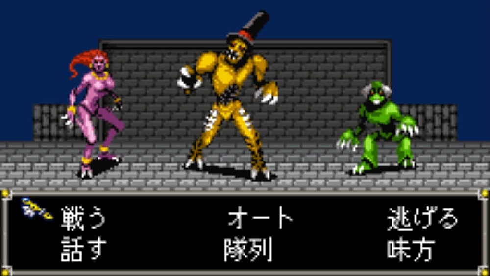 女神転生外伝 新約ラストバイブルII 始まりの福音