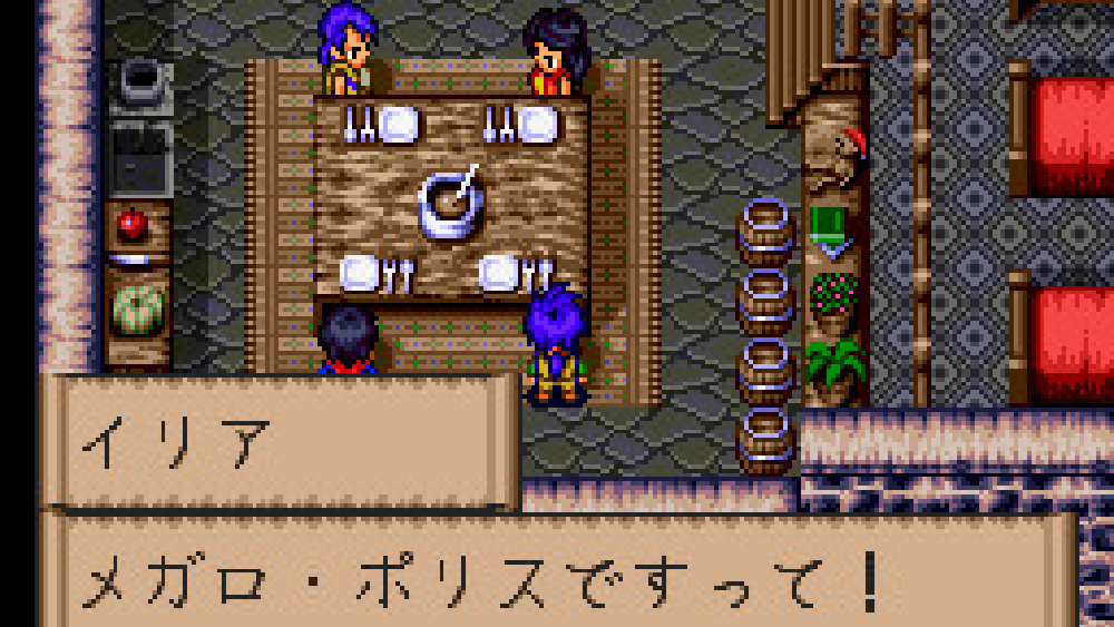 ラストバイブルIII