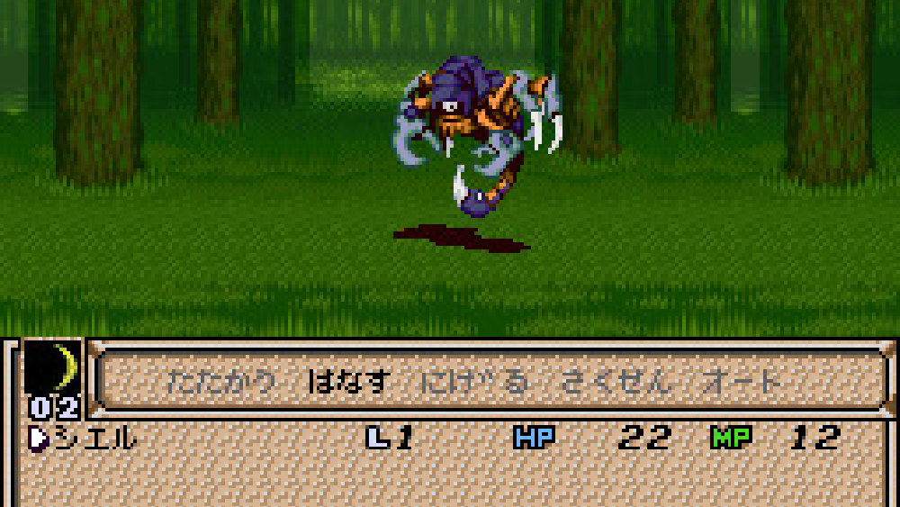 ラストバイブルIII