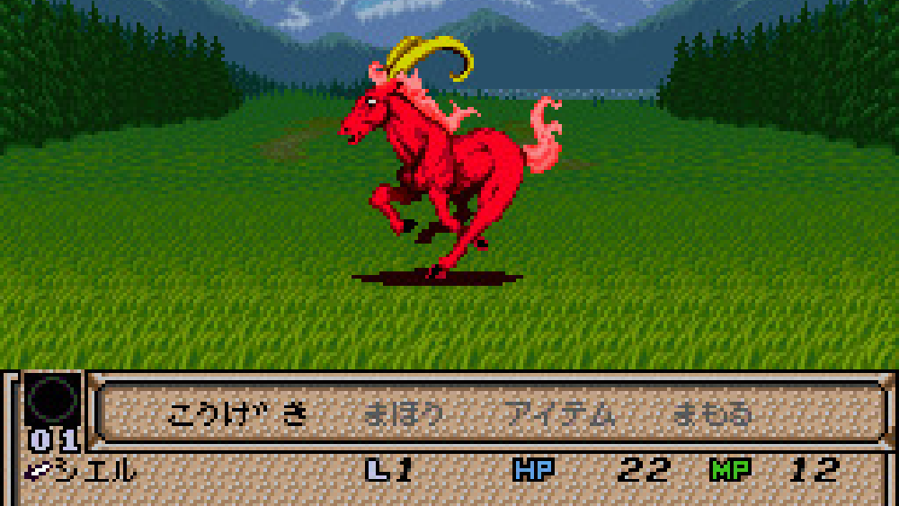 ラストバイブルIII