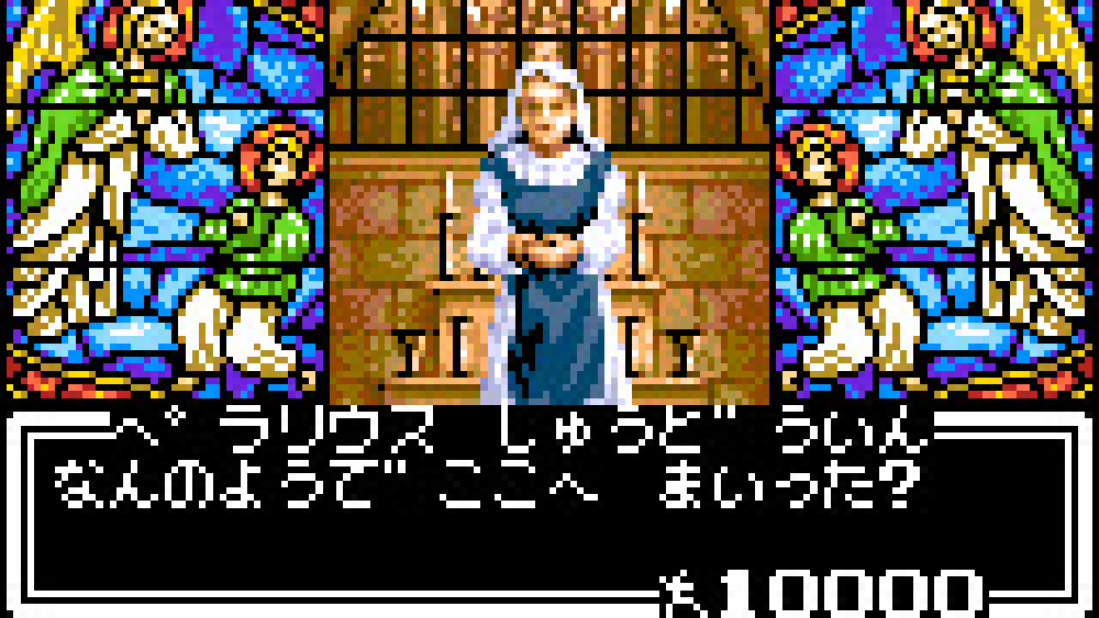 女神転生外伝 ラストバイブルスペシャル