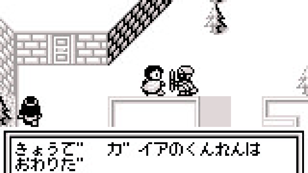 女神転生外伝 ラストバイブル