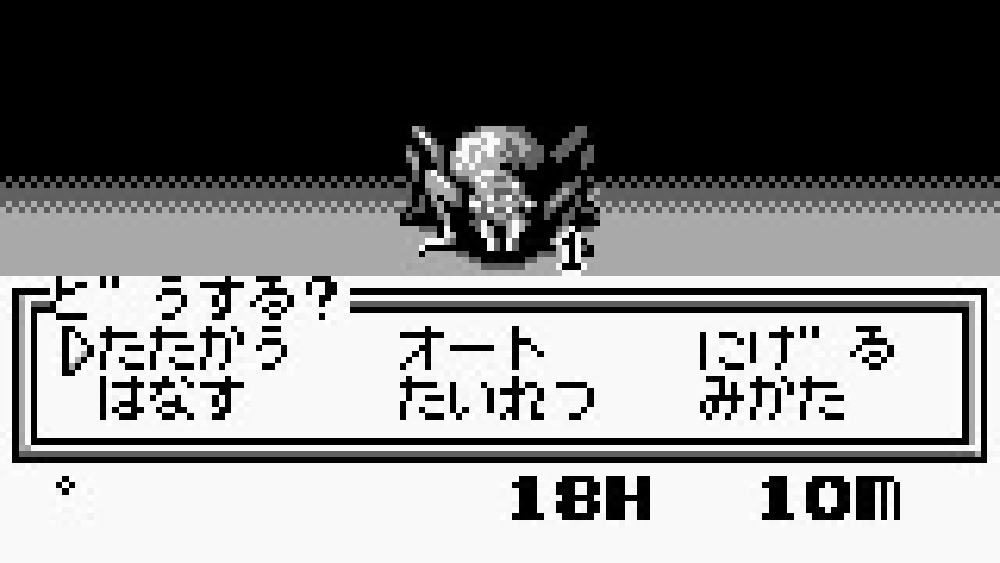 女神転生外伝 ラストバイブル