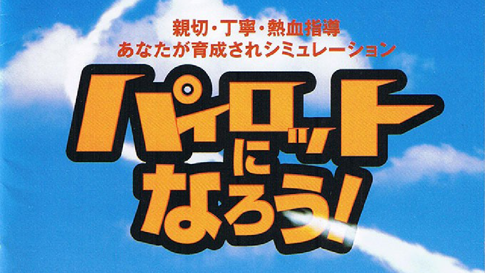 シリーズの概要