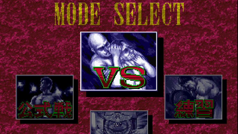 対戦と協力の両方が楽しめる遊び方