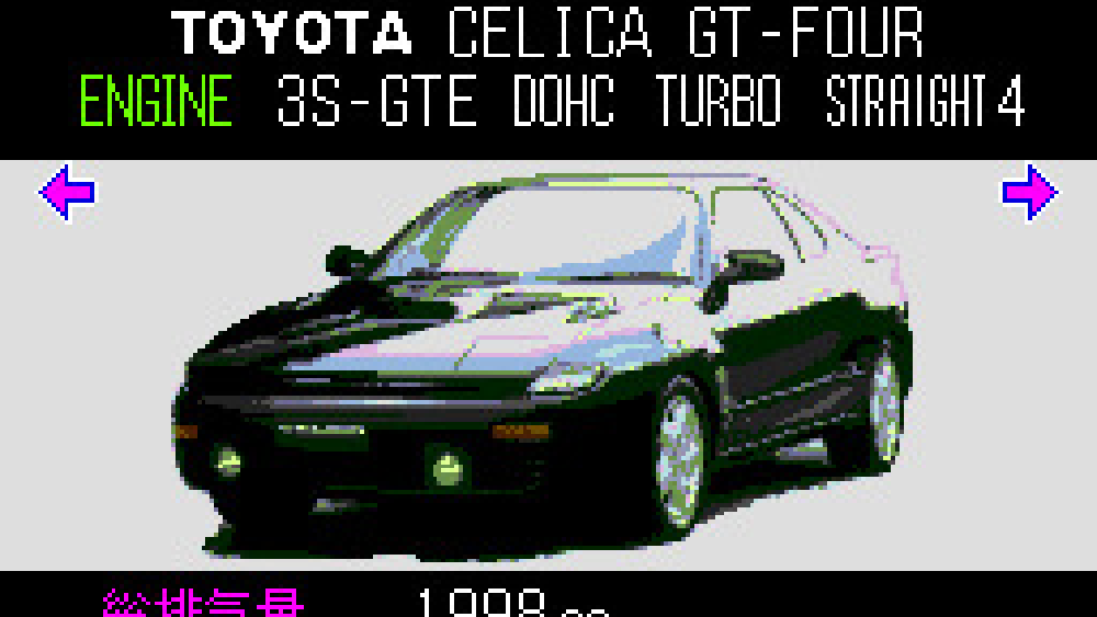 ゼロヨンチャンプ2