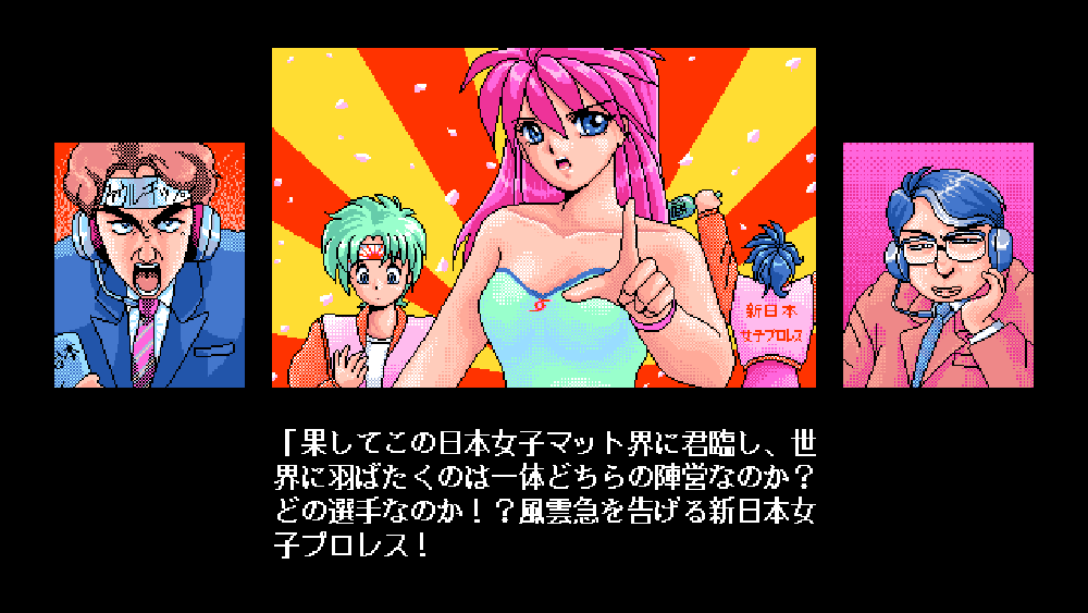 レッスルエンジェルス