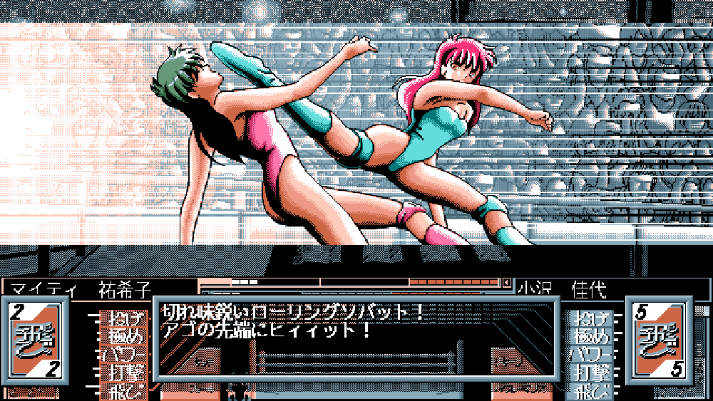 レッスルエンジェルスV1