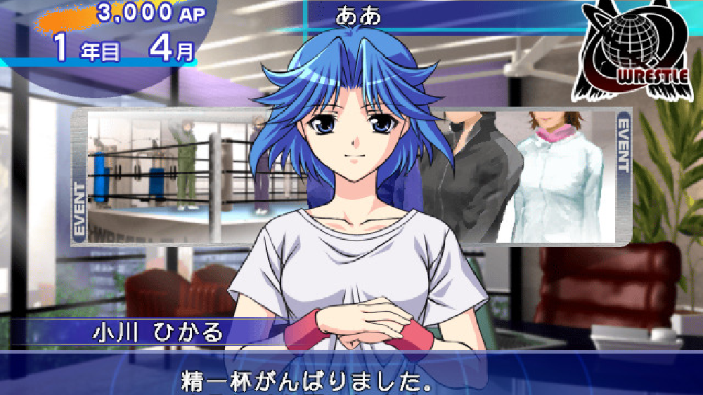 レッスルエンジェルス サバイバー