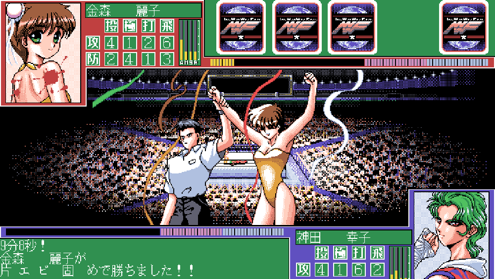 レッスルエンジェルス3