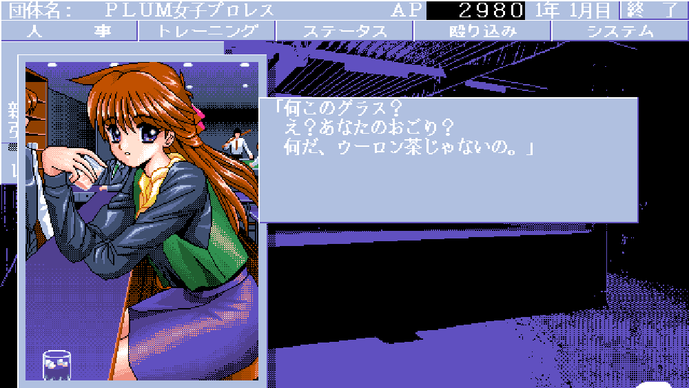 レッスルエンジェルス3