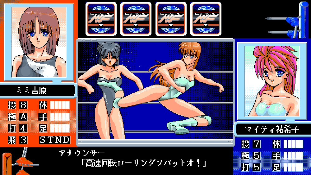 レッスルエンジェルス