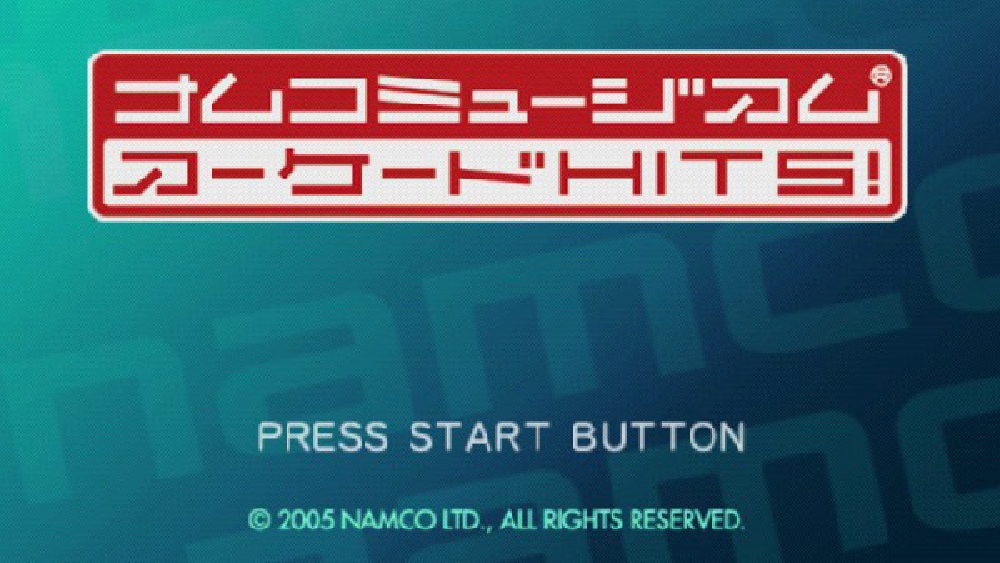 ナムコミュージアム アーケードHITS!