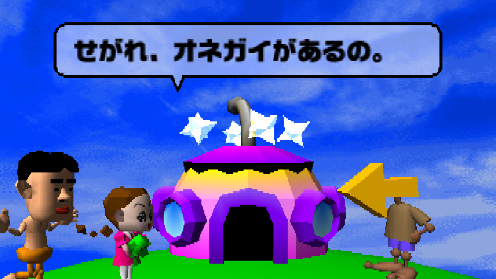 続せがれいじり 変珍たませがれ