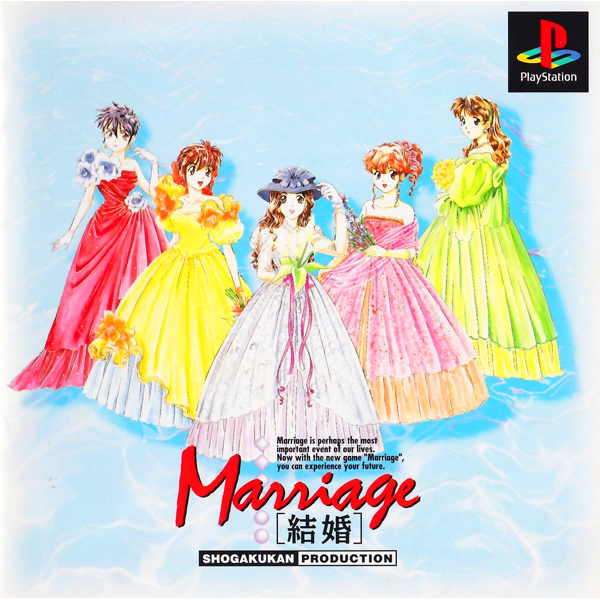 結婚 Marriage