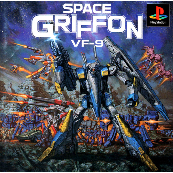 スペースグリフォンVF-9