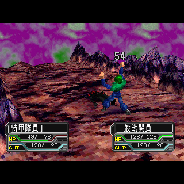 秘密結社Q|プレイステーション (PS1)|ライトスタッフ|レトロゲーム