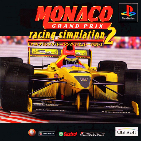 モナコグランプリ レーシングシミュレーション2