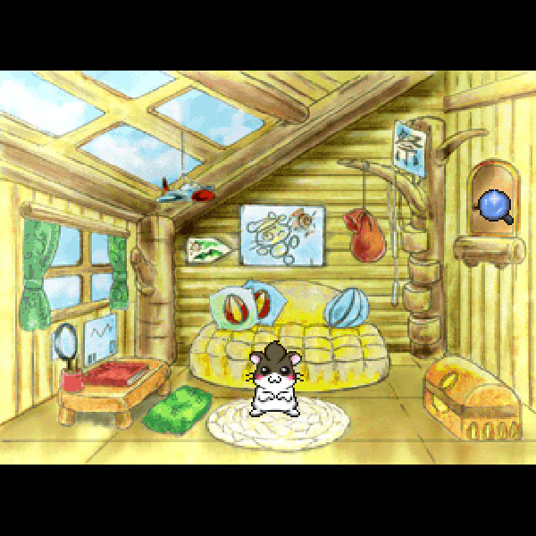 研磨 どこでもハムスター2(ちゅー) 淋し PS（プレイステーション）