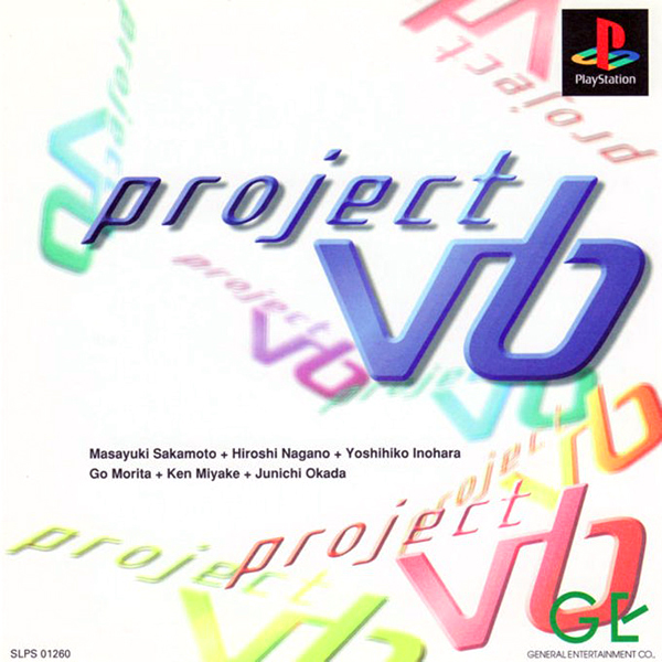 プロジェクトV6