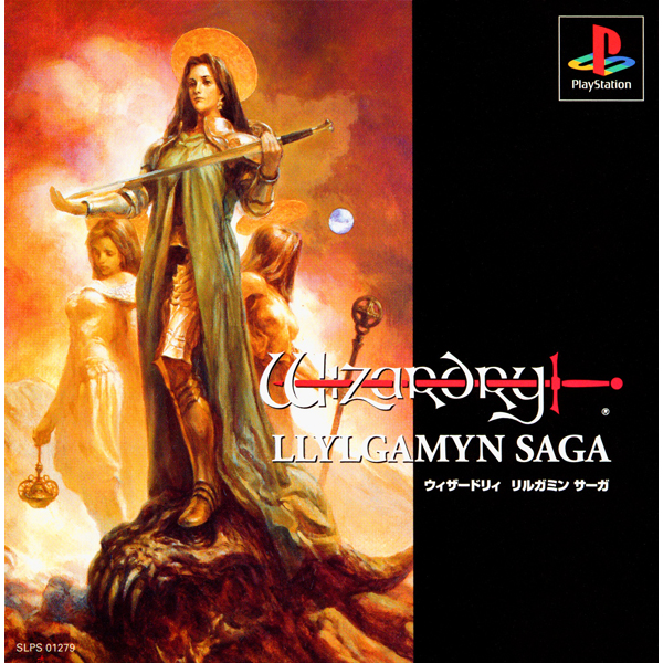 海外並行輸入正規品 ウィザードリィ リルガミンサーガ PS1 ゲーム