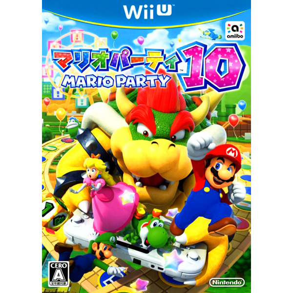 マリオパーティ10(amiibo対応)