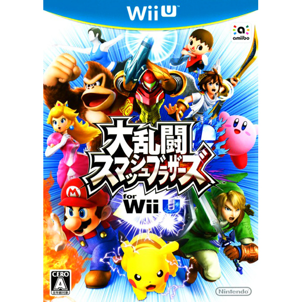 大乱闘スマッシュブラザーズ for WiiUのパッケージ