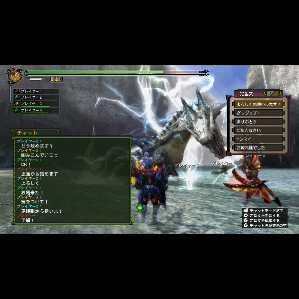 モンスターハンター3<トライ>G HD Ver. WiiUプレミアムセット