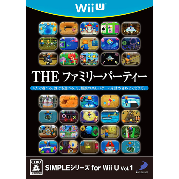 THE ファミリーパーティー(SIMPLEシリーズ for Wii U Vol.1)