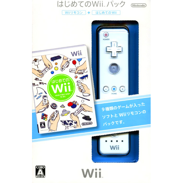 はじめてのWiiのパッケージ